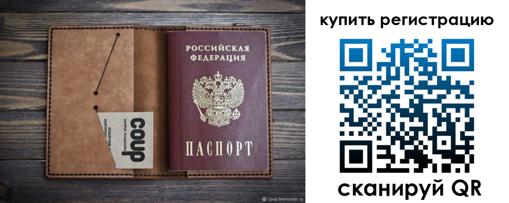 регистрация для дет. сада в Шатуре