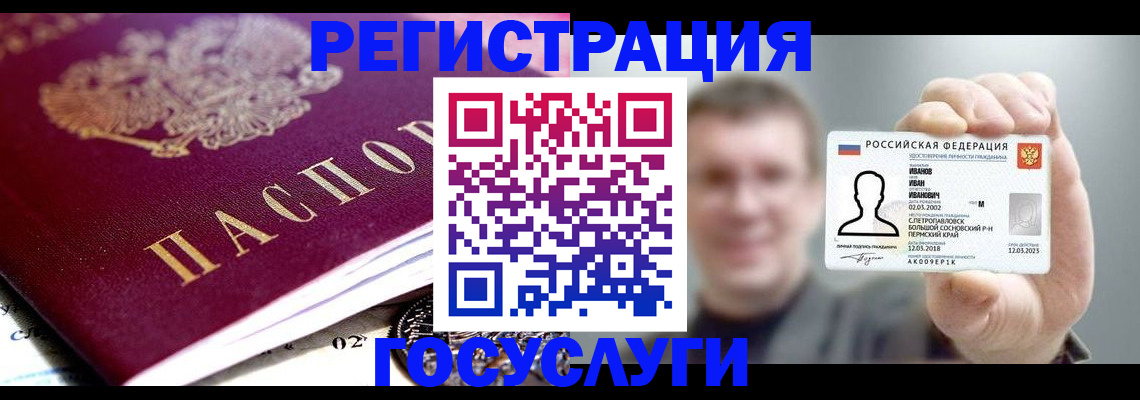 пропишу в квартире в Шатуре