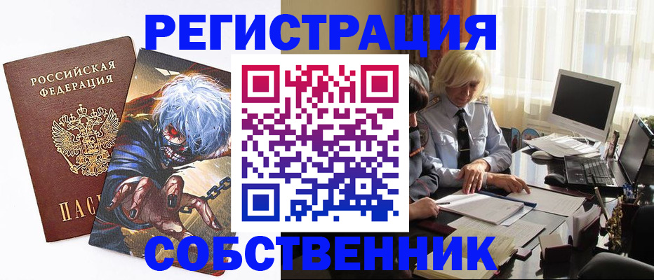 пропишу в квартире в Шатуре